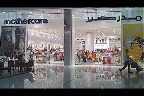 Mothercare Middle East